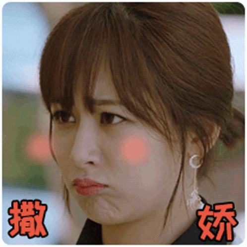 Yang Zi Sad GIF - Yang Zi Sad Cute GIFs
