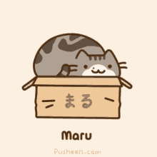 Pusheen Cat GIF - Pusheen Cat Maru GIFs