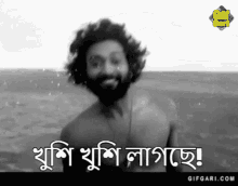 Gifgari Classic Bangladesh GIF - Gifgari Classic Gifgari Bangladesh GIFs