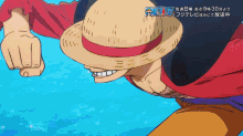 One Piece Adventure GIF - One Piece Adventure We Are GIFs