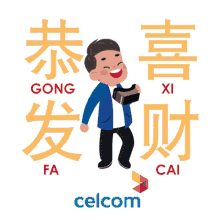 year chinese