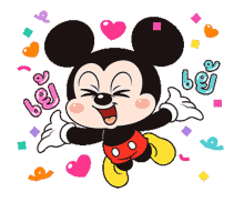 mickey mouse beby