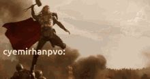 Cyemirhanpvo Banned GIF - Cyemirhanpvo Banned Thor GIFs