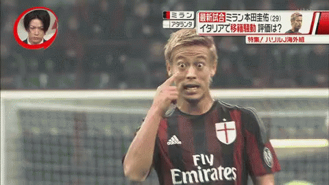本田圭佑keisuke Honda 日本代表gif Keisuke Honda Soccer Player Discover Share Gifs
