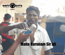 Drinkers To Modi Speech Maha Darunam GIF - Drinkers To Modi Speech Drinkers Maha Darunam GIFs