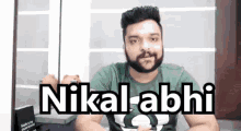 Stufflistings Nikal Abhi GIF - Stufflistings Nikal Abhi Chal Chal GIFs