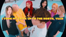 I Took My Chick Up To The North Yeah GIF - I Took My Chick Up To The North Yeah 아우라 GIFs