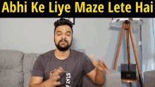 Abhi Ke Liye Maze Lete Hai Stufflistings GIF - Abhi Ke Liye Maze Lete Hai Stufflistings Mukul Sharma GIFs