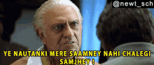 Nayak Amrish Puri GIF - Nayak Amrish Puri Ye Nautanki Mere Saamney Nahi Chalegi Samjhey GIFs