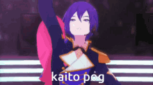 Kaito Vocaloid Vocaloid Kaito GIF - Kaito Vocaloid Kaito Vocaloid Kaito GIFs