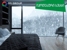 winter cozy home winter cozy home