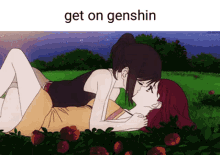Genshin Yuri GIF - Genshin Yuri Anime GIFs