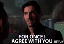 For Once I Agree With You Tom Ellis GIF - For Once I Agree With You Tom Ellis Lucifer Morningstar GIFs