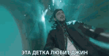 %D1%8D%D1%82%D0%B0%D0%B4%D0%B5%D1%82%D0%BA%D0%B0%D0%BB%D1%8E%D0%B1%D0%B8%D1%82%D0%B4%D0%B6%D0%B8%D0%BD this baby loves gin i love gin i love it i like it