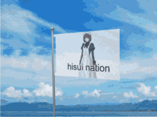 hisui tsukihime type moon flag hisui tsukihime type moon flag