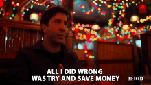 All I Did Wrong Was Try And Save Money Responsible GIF - All I Did Wrong Was Try And Save Money Responsible Save Money GIFs