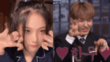 loona svtloona