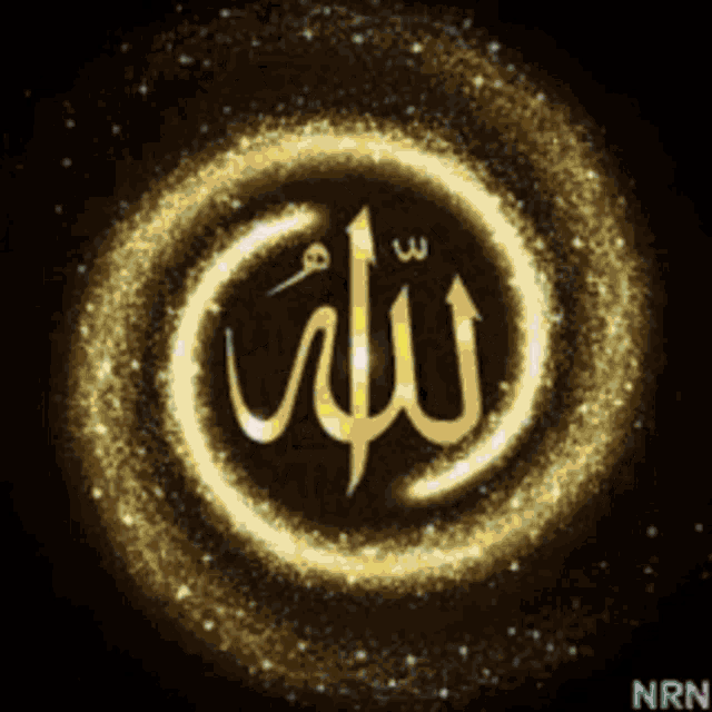 Allahu Akbar God Is The Greatest GIF - Allahu Akbar God Is The Greatest Islam GIFs