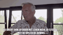Chateau Meiland Martien Meiland GIF - Chateau Meiland Martien Meiland Zij Drijft Ook Zo Door Het Leven Heen GIFs