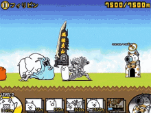 the battle cats %EB%83%A5%EC%BD%94%EB%8C%80%EC%A0%84%EC%9F%81 %EA%B2%8C%EC%9E%84 %EA%B3%A0%EC%96%91%EC%9D%B4 %EB%B0%B0%ED%8B%80 the battle cats %EB%83%A5%EC%BD%94%EB%8C%80%EC%A0%84%EC%9F%81 %EA%B2%8C%EC%9E%84 %EA%B3%A0%EC%96%91%EC%9D%B4 %EB%B0%B0%ED%8B%80