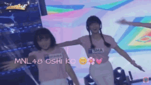 Mnl48 Dancing GIF - Mnl48 Dancing Sharei GIFs