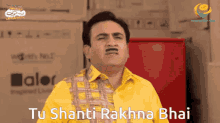 Tu Shanti Rakh GIF - Tu Shanti Rakh GIFs