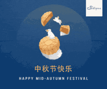 Mid Autumn Fes Moon Festival GIF - Mid Autumn Fes Moon Festival Moon Cake GIFs