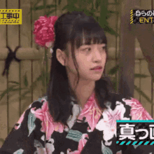 idol nogizaka46 sakamichi stare staring