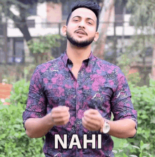 Nahi Vinay Thakur GIF - Nahi Vinay Thakur Avr Prank Tv GIFs