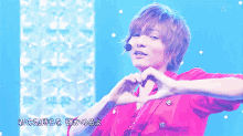 kota yabu heart hey say jump cutie dance kota yabu heart hey say jump cutie dance