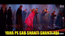 Shanti Shanti Raaz GIF - Shanti Shanti Raaz Yeh Sheher Hai Aman Ka GIFs