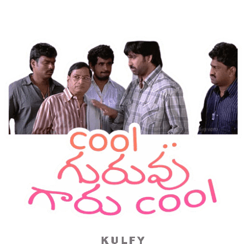 Cool Guruvu Garu Cool Sticker Sticker - Cool Guruvu Garu Cool Sticker Guruvugaru Stickers