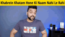 Khabrein Khatam Hone Ki Naam Nahi Le Rahi Stufflistings GIF - Khabrein Khatam Hone Ki Naam Nahi Le Rahi Stufflistings Mukul Sharma GIFs