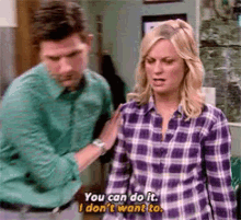 Same GIF - Amy Poehler Parks And Rec I Dont Want To GIFs