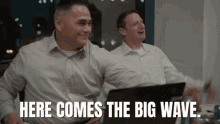Here Comes GIF - Here Comes Big Wave GIFs