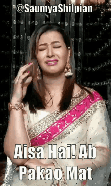 Shilpa Shinde Sad GIF - Shilpa Shinde Sad Aisa Hai GIFs