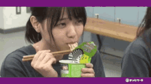 Funny Nishino Nanase GIF - Funny Nishino Nanase Ramen GIFs