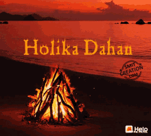 Holika Dahan हैप्पीहोली GIF - Holika Dahan हैप्पीहोली होलीमुबारक GIFs