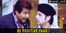 Be Positive Yaar Anil Kapoor GIF - Be Positive Yaar Anil Kapoor No Entry GIFs
