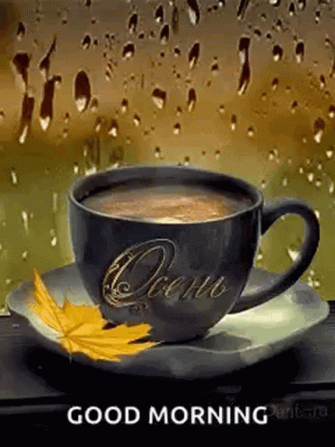 Coffee Rain GIF - Coffee Rain Mood - Discover & Share GIFs