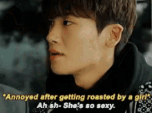 Park Hyung Sik Shes So Sexy GIF - Park Hyung Sik Shes So Sexy GIFs