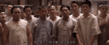 Stephen Chow Kung Fu GIF - Stephen Chow Kung Fu Kungfu Hustle GIFs