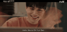 Lee Dong Wook Touch Your Heart GIF - Lee Dong Wook Touch Your Heart K Drama GIFs