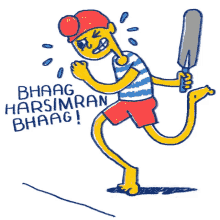 gully cricket bhaag harsimran bhaag paddle red shirt google