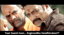 Yaar Saami Ivan Prakash Raj GIF - Yaar Saami Ivan Prakash Raj GIFs