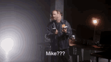 Mike Michael GIF - Mike Michael Where Is Mike GIFs