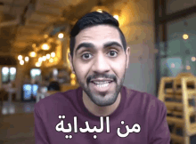 alfan youtuber