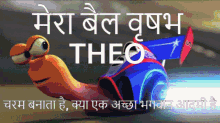 Theo F Theo GIF - Theo F Theo God GIFs
