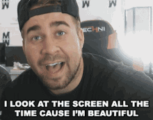 I Look At The Screen All The Time Cause Im Beautiful Overtflow GIF - I Look At The Screen All The Time Cause Im Beautiful Overtflow I Like To Look At Myself GIFs