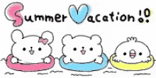 Summer Vacation GIF - Summer Vacation GIFs